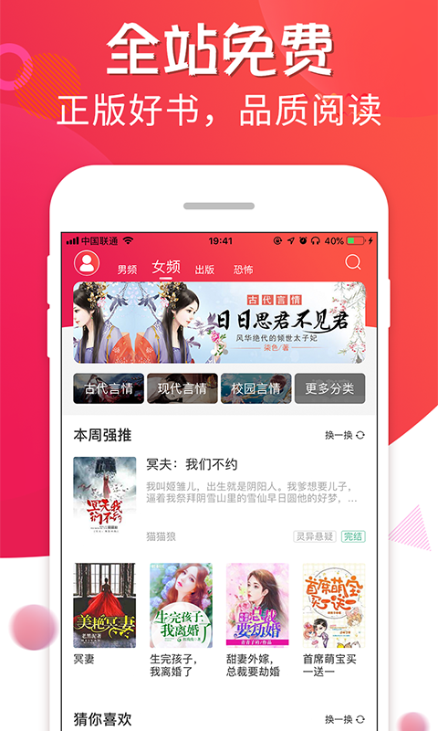 追书宝app