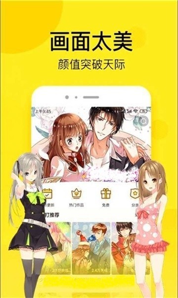 kk漫画网