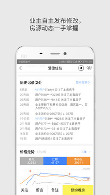 安卓大房鸭appapp