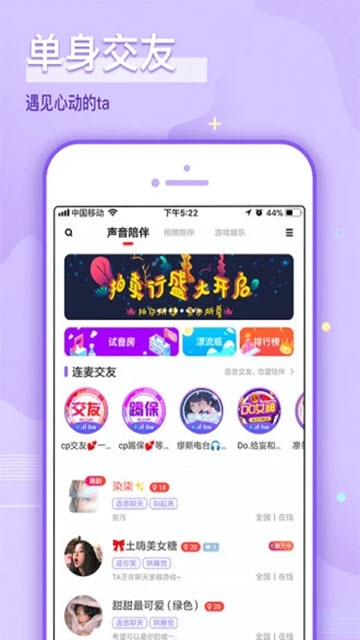 安卓哩咔app