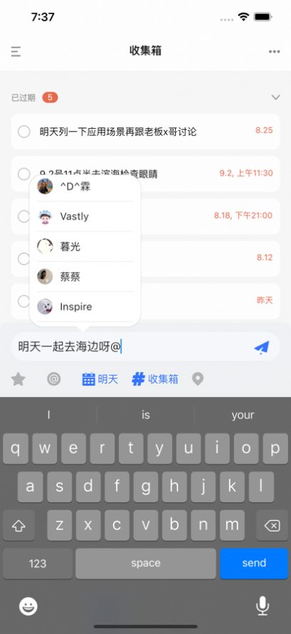 土豆立撕备忘录app