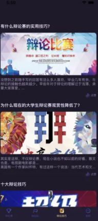 开心约玩交友app