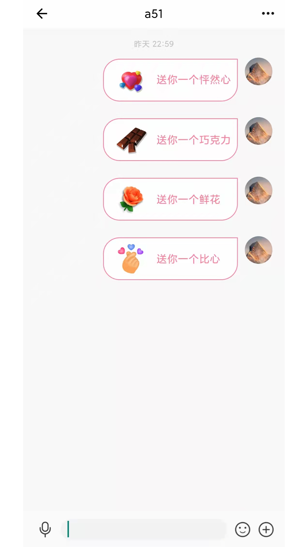 安卓脱单便利店app