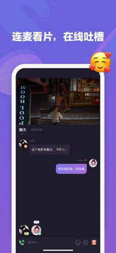 微光看电影app