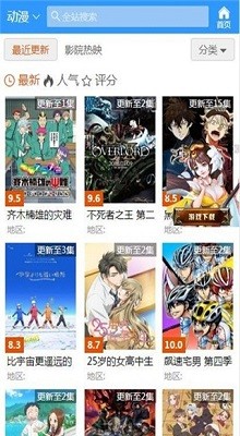 安卓哈哩哈哩漫画软件下载