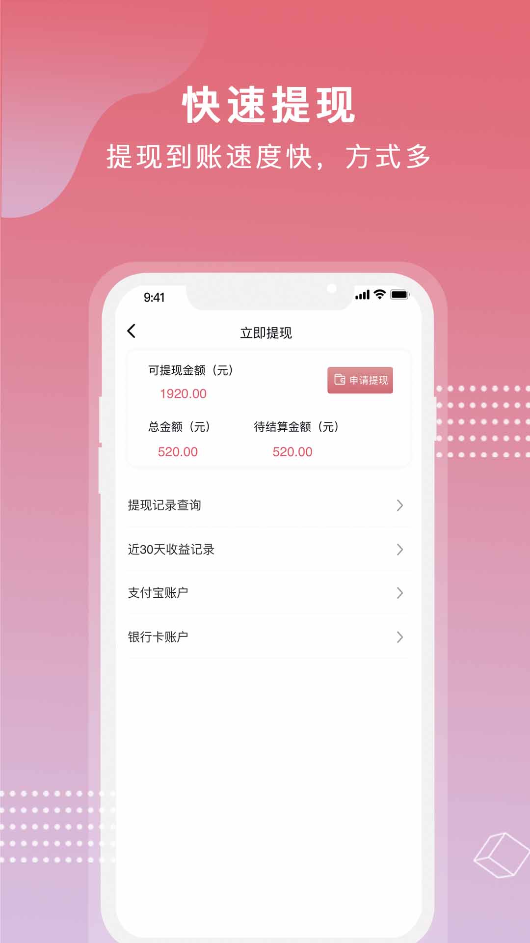 安卓芝麻世界appapp