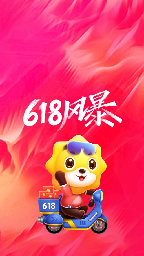 苏宁易购app2022