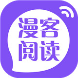 漫客阅读器app