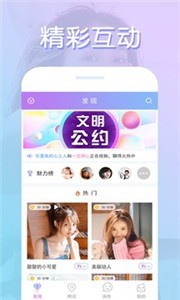 安卓山竹视频直播app