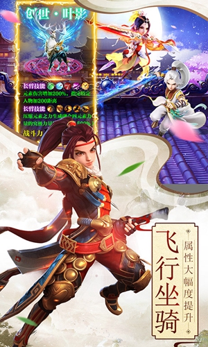 安卓魔剑幻梦完整版app