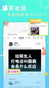 伙玩app下载