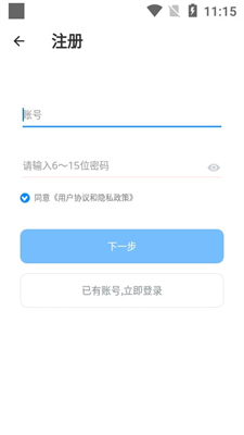 安卓嗅茶交友app