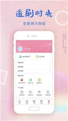 xkdsp app v3.0小蝌蚪视频