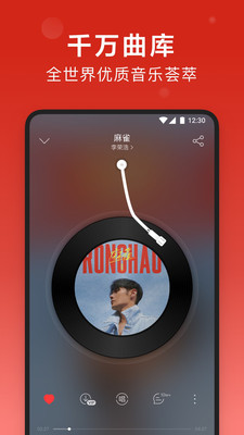 sgmusic163 lazyfish下载