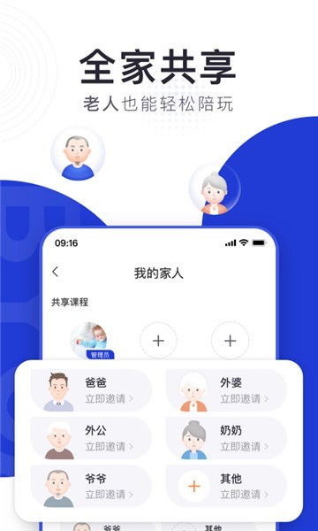 安卓bckid早教盒子appapp