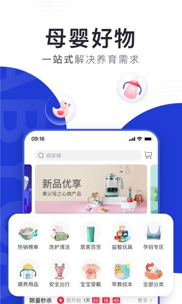 bckid早教盒子appapp下载