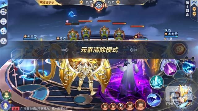 圣斗士星矢手游海皇波塞冬技能搭配 海皇波塞冬怎么样图片2