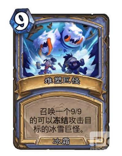 炉石堆塑雪人效果介绍