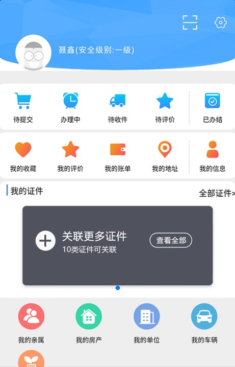 安卓灵动长春appapp