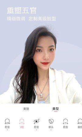 安卓视频美颜小精灵appapp