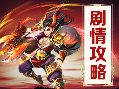 仙魔圣域app下载