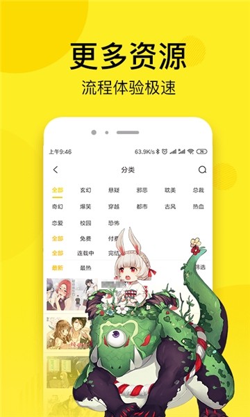 七毛漫画旧版下载