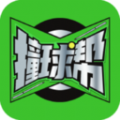 撞球帮台球社区app客户端 v1.0.18