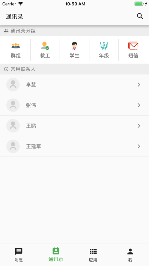 安卓职教云课堂智慧职教旧版本登录地址分享官方版 v2.8.43app