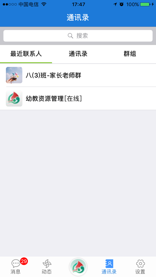 云海在线 app下载