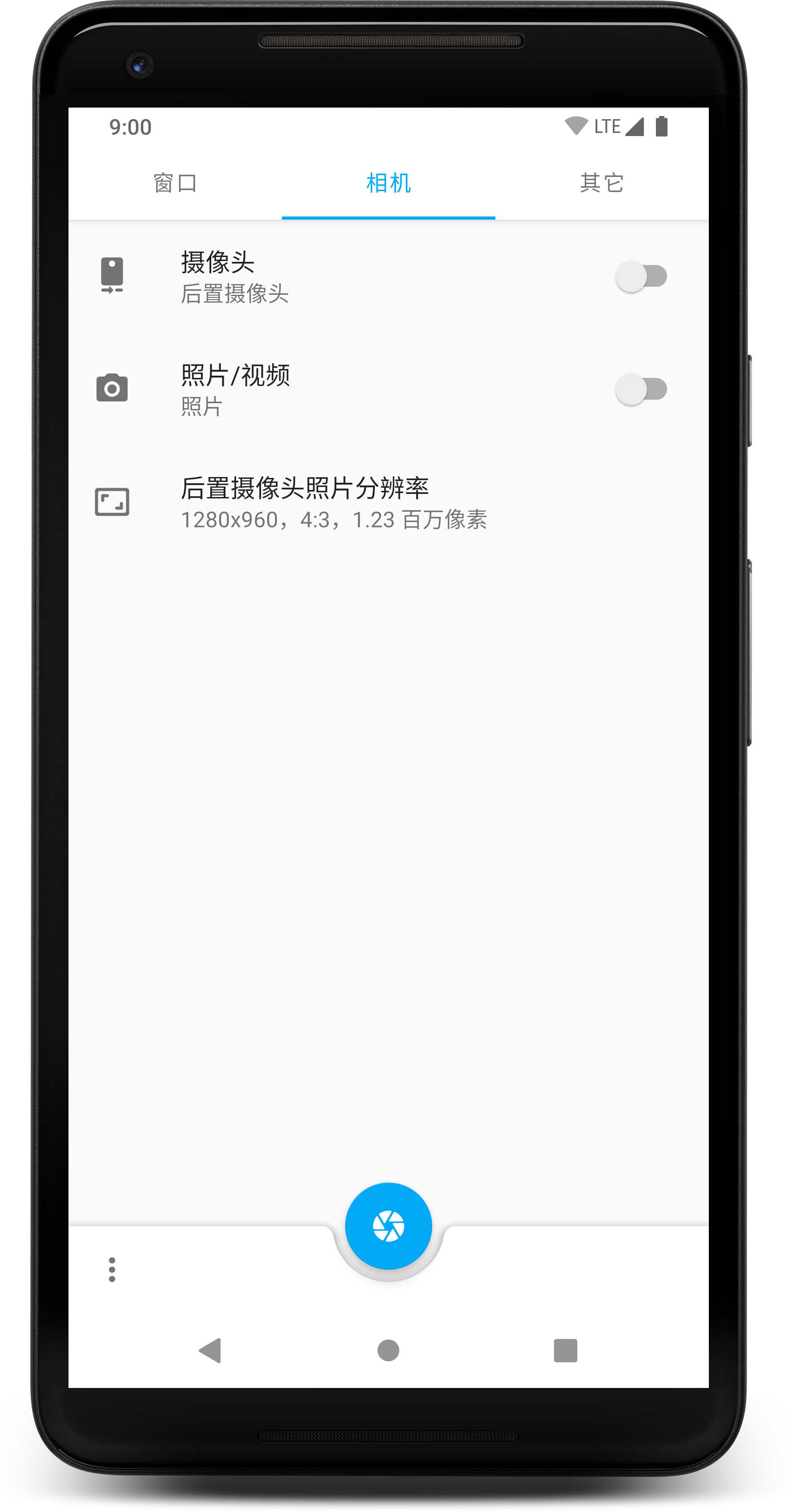 安卓窗口相机 0.5.2版app