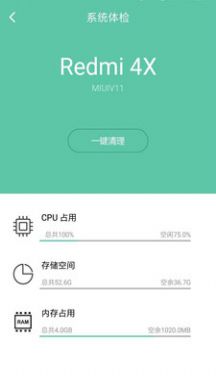 ampwifi网络助手app最新版 v3.3