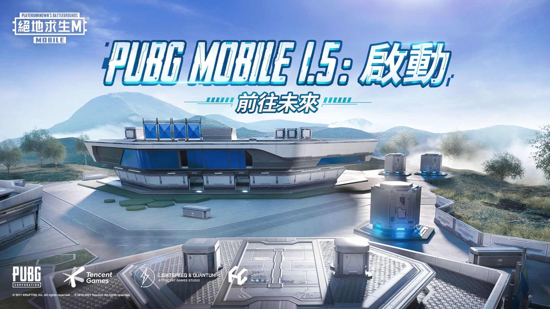 pubg mobile吃鸡国际服官方正版下载安装 1.7.0app下载