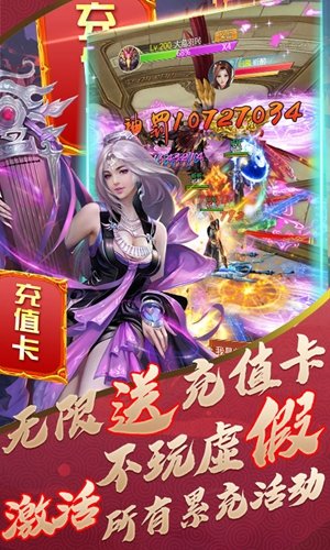 安卓神鬼无双商城版app