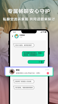 绿查app下载