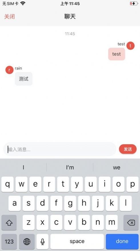 云同传视频会议app