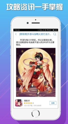 爱乐游戏app