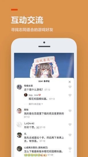 安卓二三三乐园233乐园小安装最新版2022 v2.64.0.1app