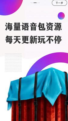 安卓悟饭游戏厅下载安装软件下载