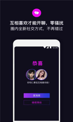 安卓目圈 app下载app