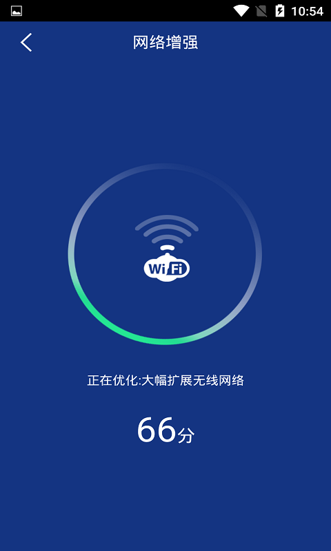 安卓快速充电加速器 旧版app