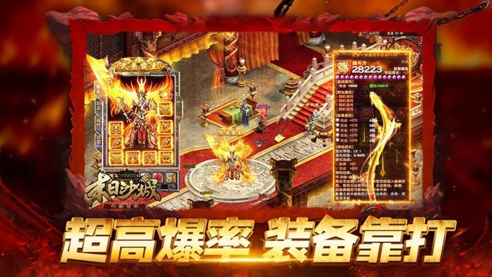 安卓天魔传奇单职业手游正版最新版 v1.0软件下载