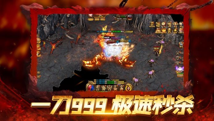 安卓天魔传奇单职业手游正版最新版 v1.0app