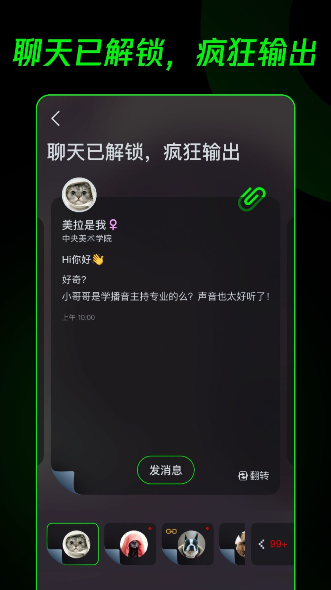 安卓腾讯dox多克斯app官网最新版 v1.1.0app