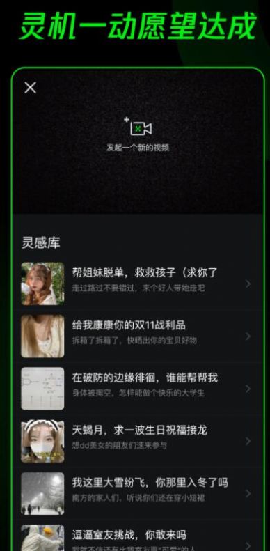 腾讯dox短视频社交app官方版 v1.1.0