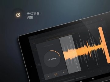 音乐dj打碟