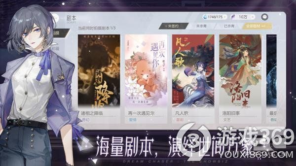 《绝对演绎》登陆ios今起开放预约！