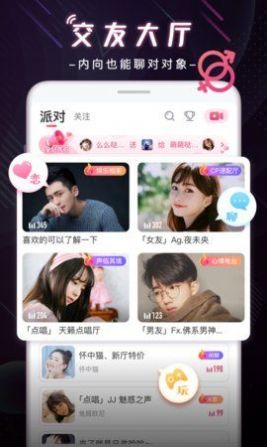 cp玩吧社交app最新版下载