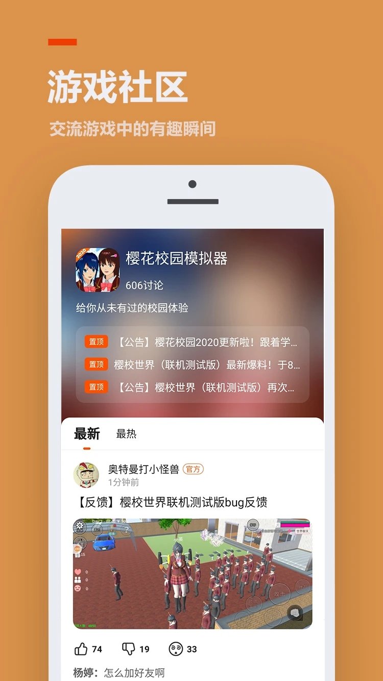 安卓233乐园小游戏 无广告app