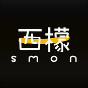 西檬之家 smon