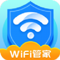 全能wifi管家app